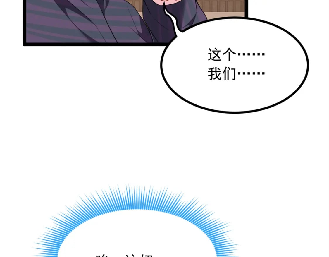 94 古董鉴定112