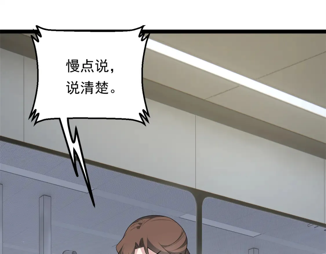 153 又被抓包？！64