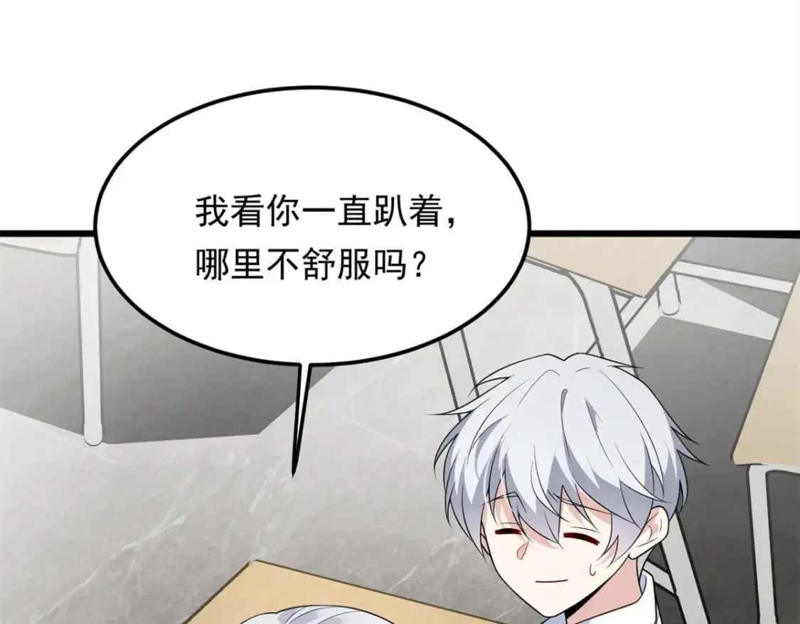 145 又见修罗场50
