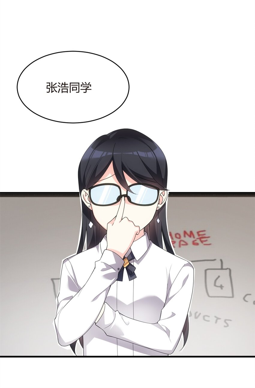 04 男神体验26