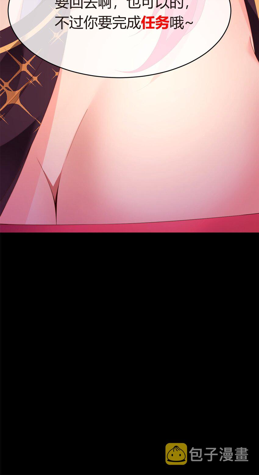 02 血月的任务15