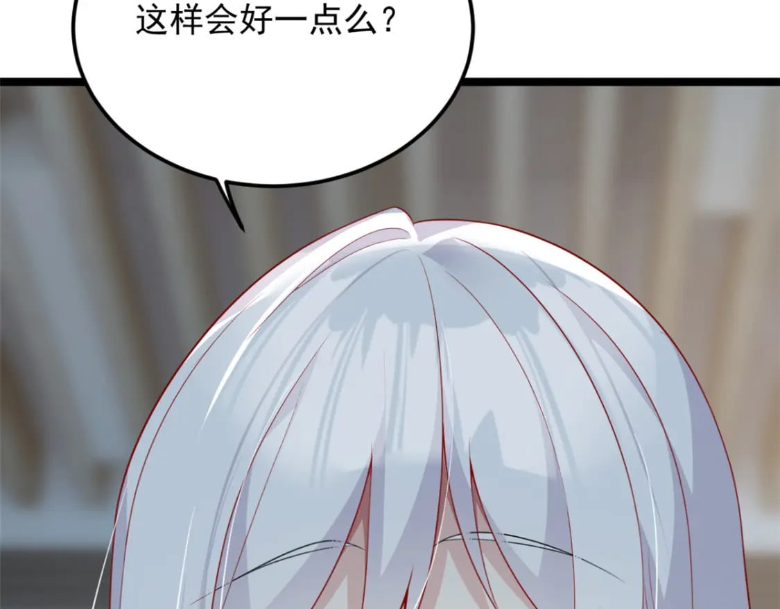 75 我想让你开心89