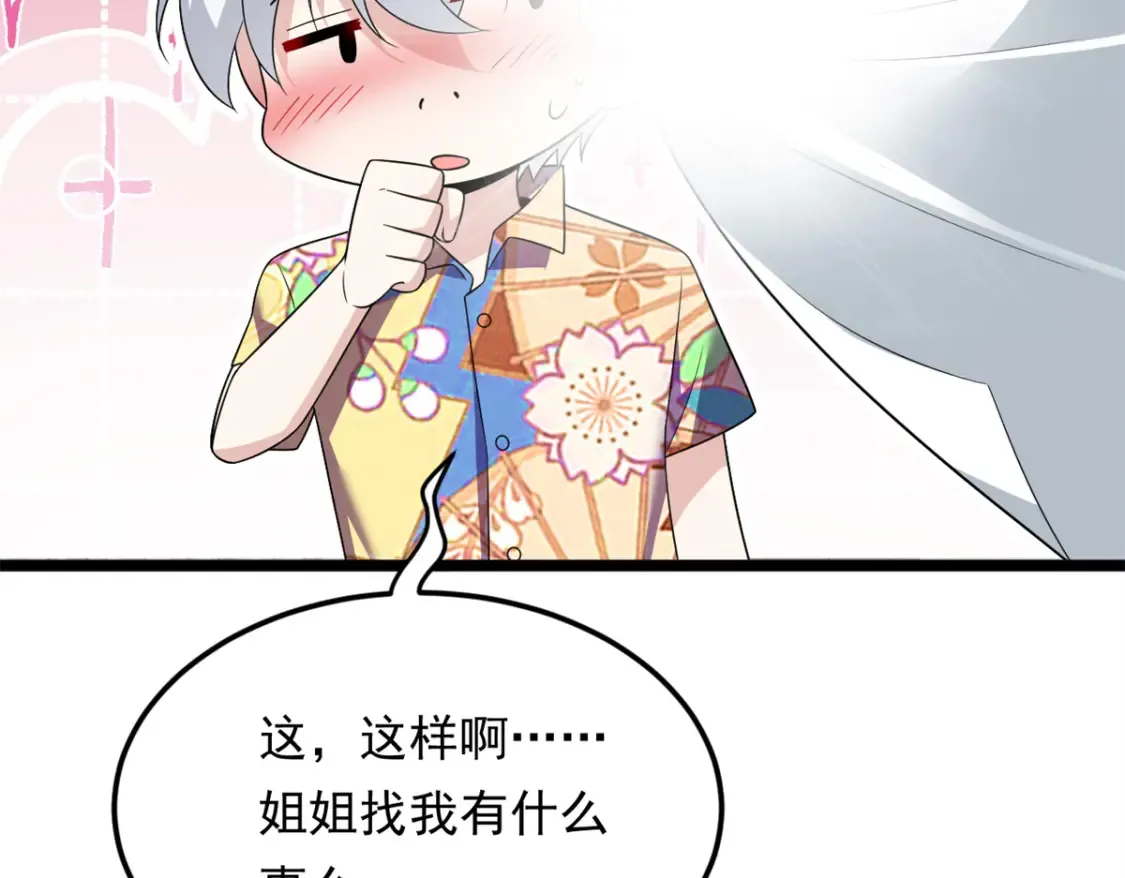 158 想让你消失129