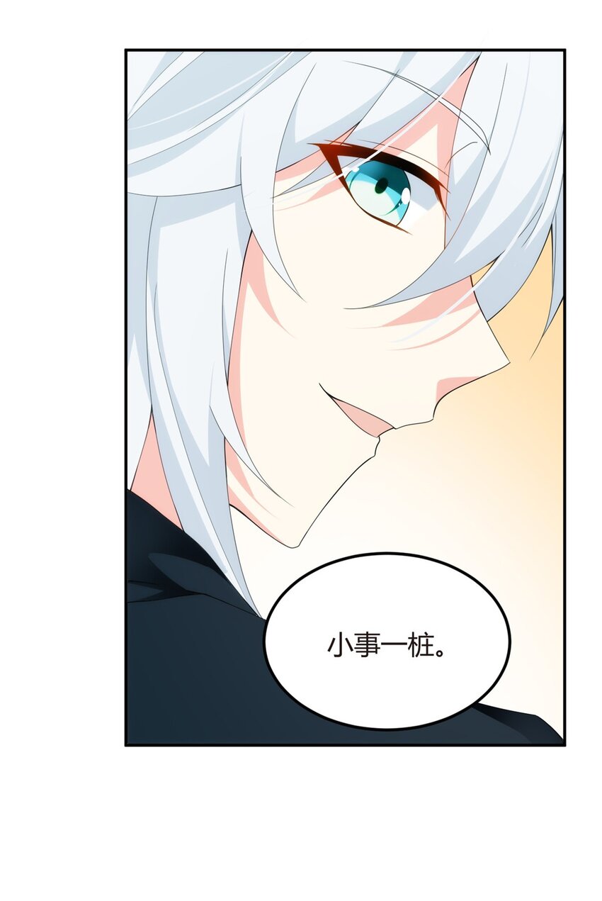 06 转学生44
