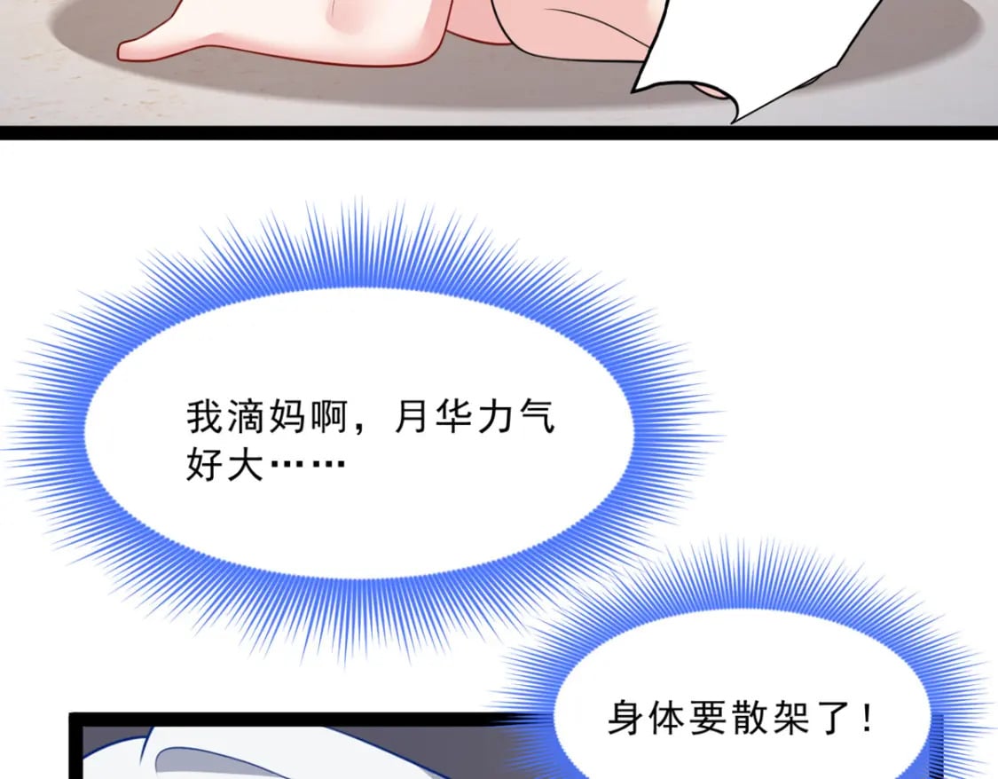 112 克服恐惧59