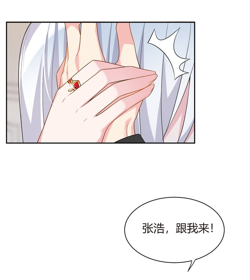 14 月华的过去36