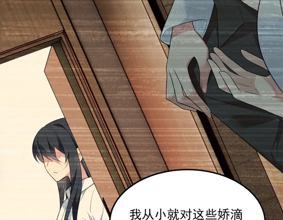 69 按摩90