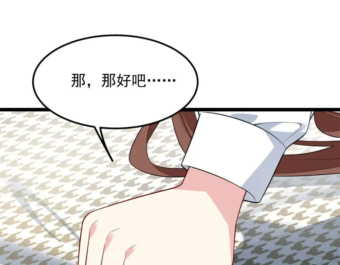 129 传说中的妖精19