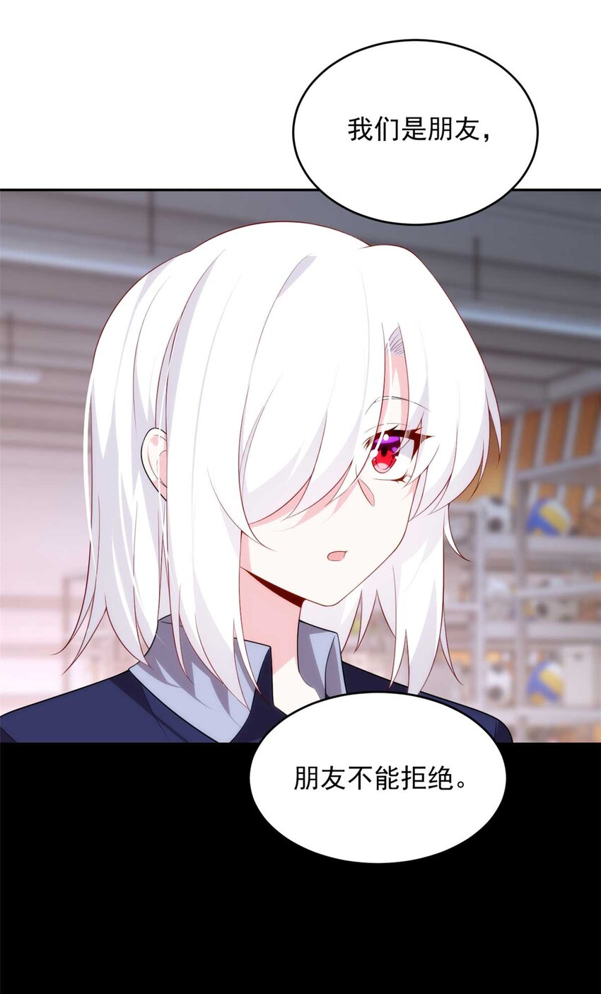 41 我被绑架了？！23