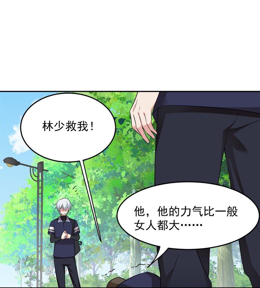 40 林忠忠21