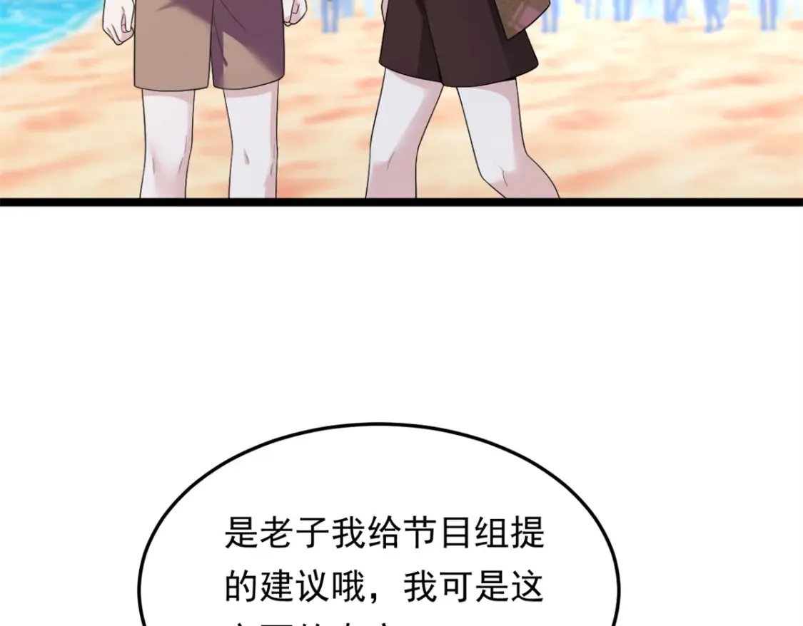 156 沙排比赛70