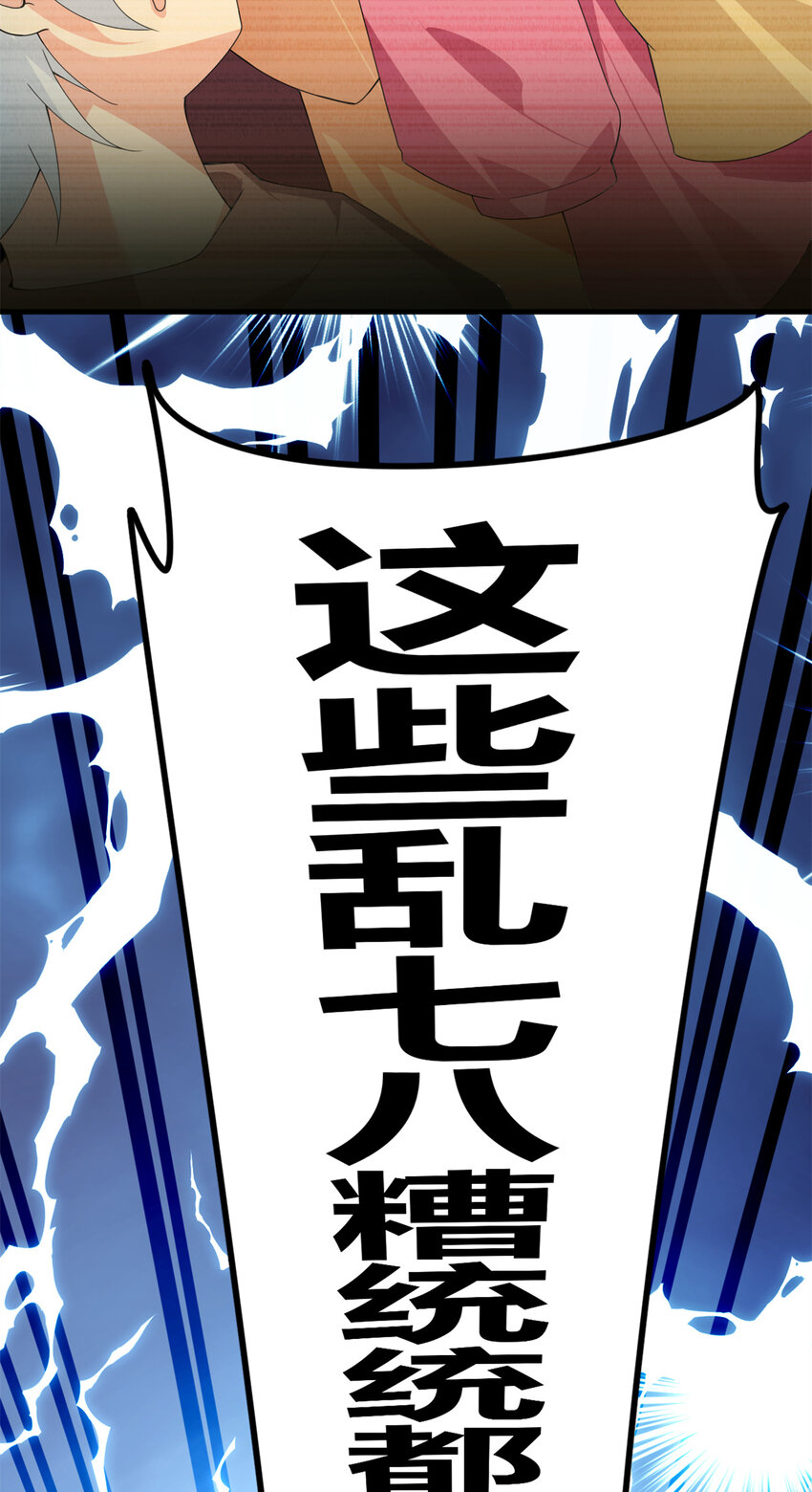 15 商场焦点7