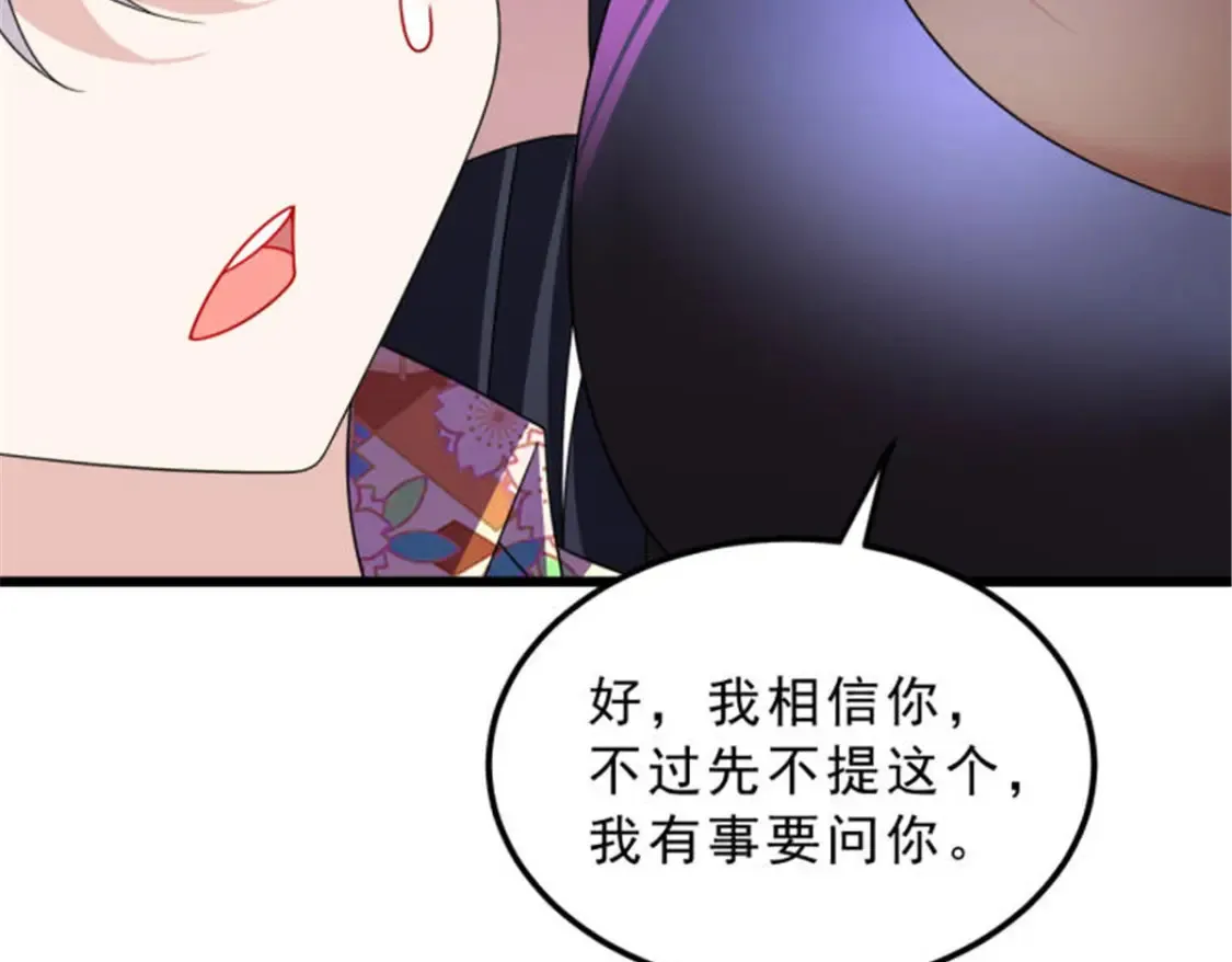 155 绝命生存战133
