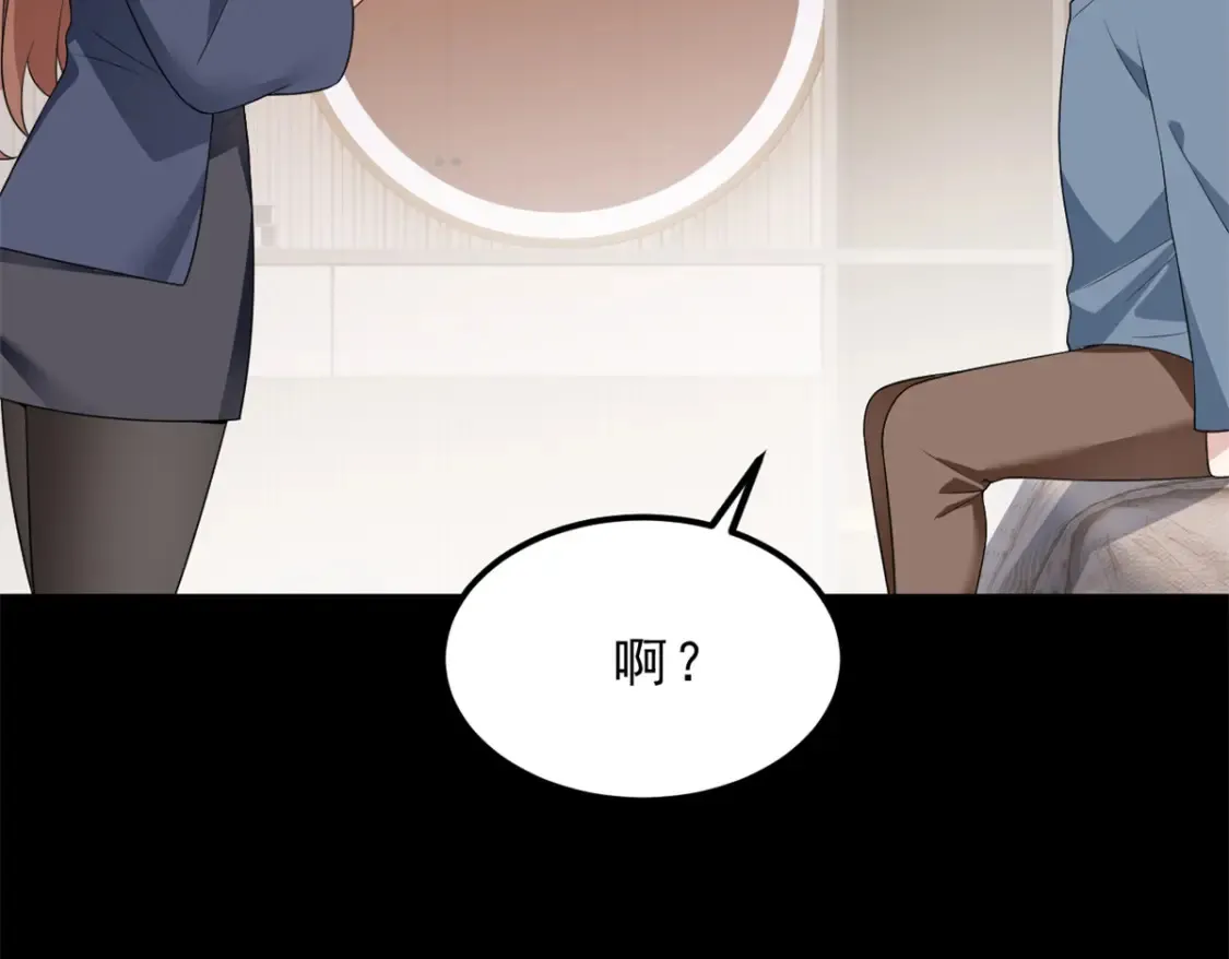 153 又被抓包？！86