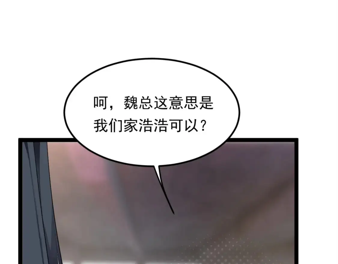 146 这什么销量？11