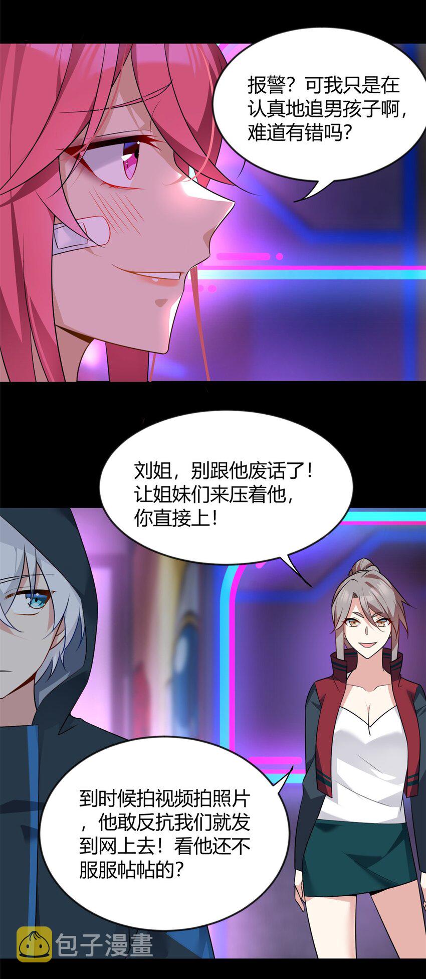 27 独闯贼穴17
