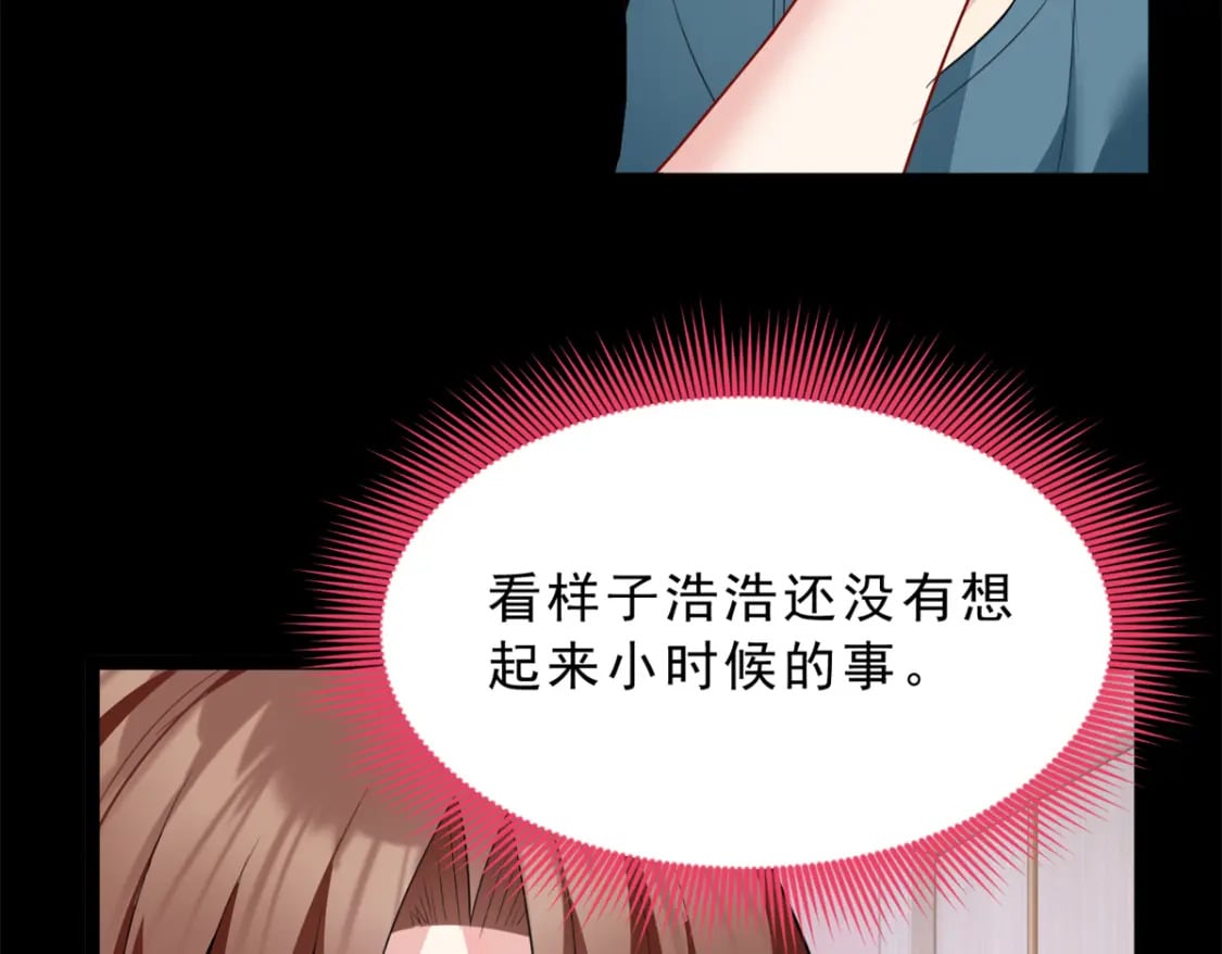 81 情侣一日35