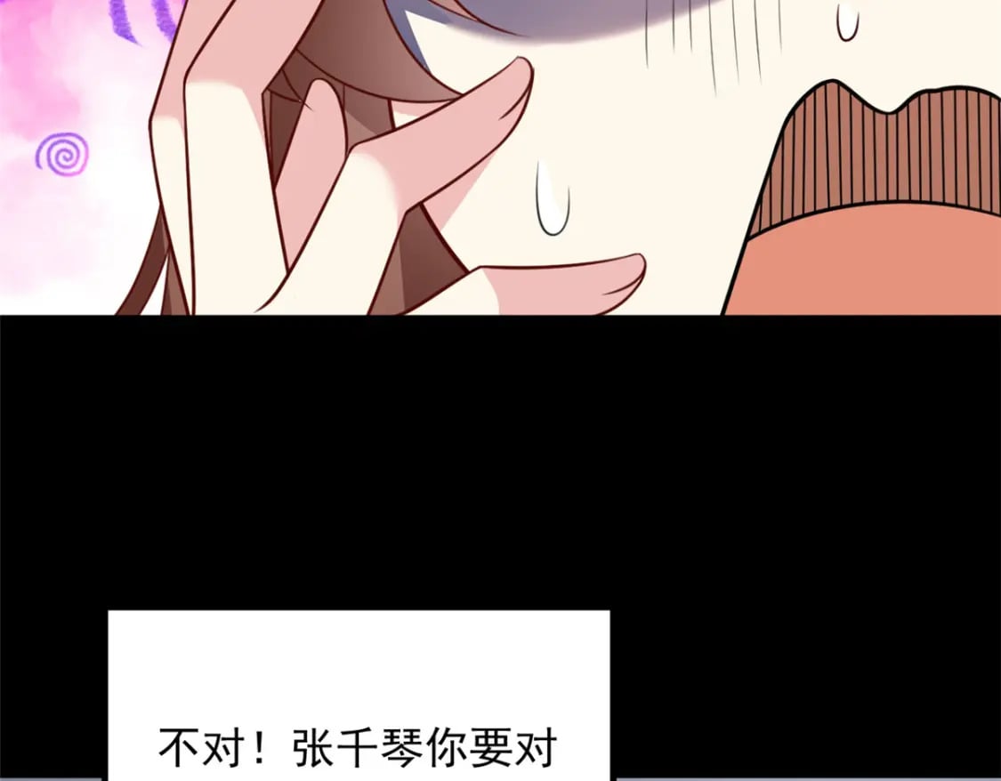 118 对我失望了？55