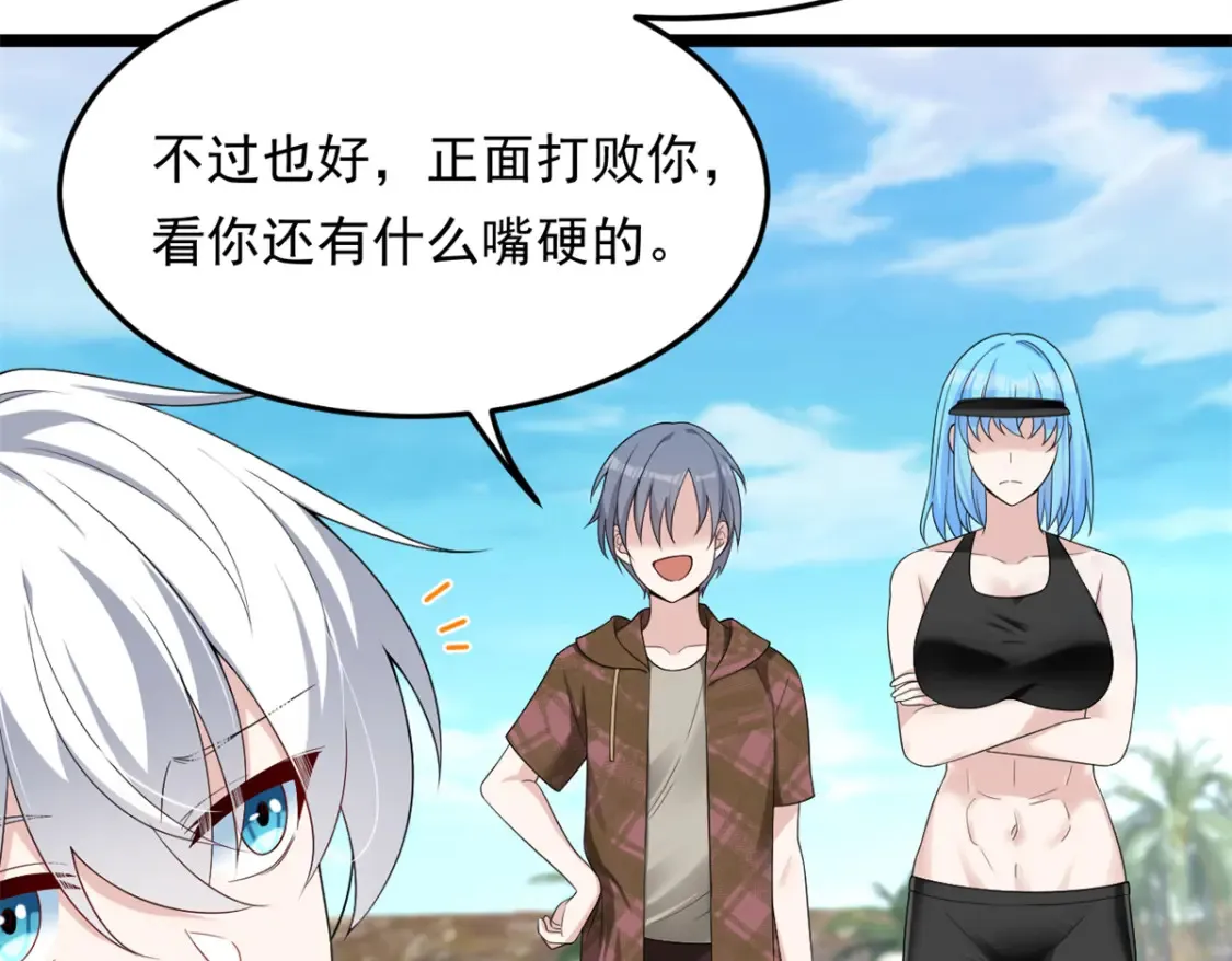 156 沙排比赛66