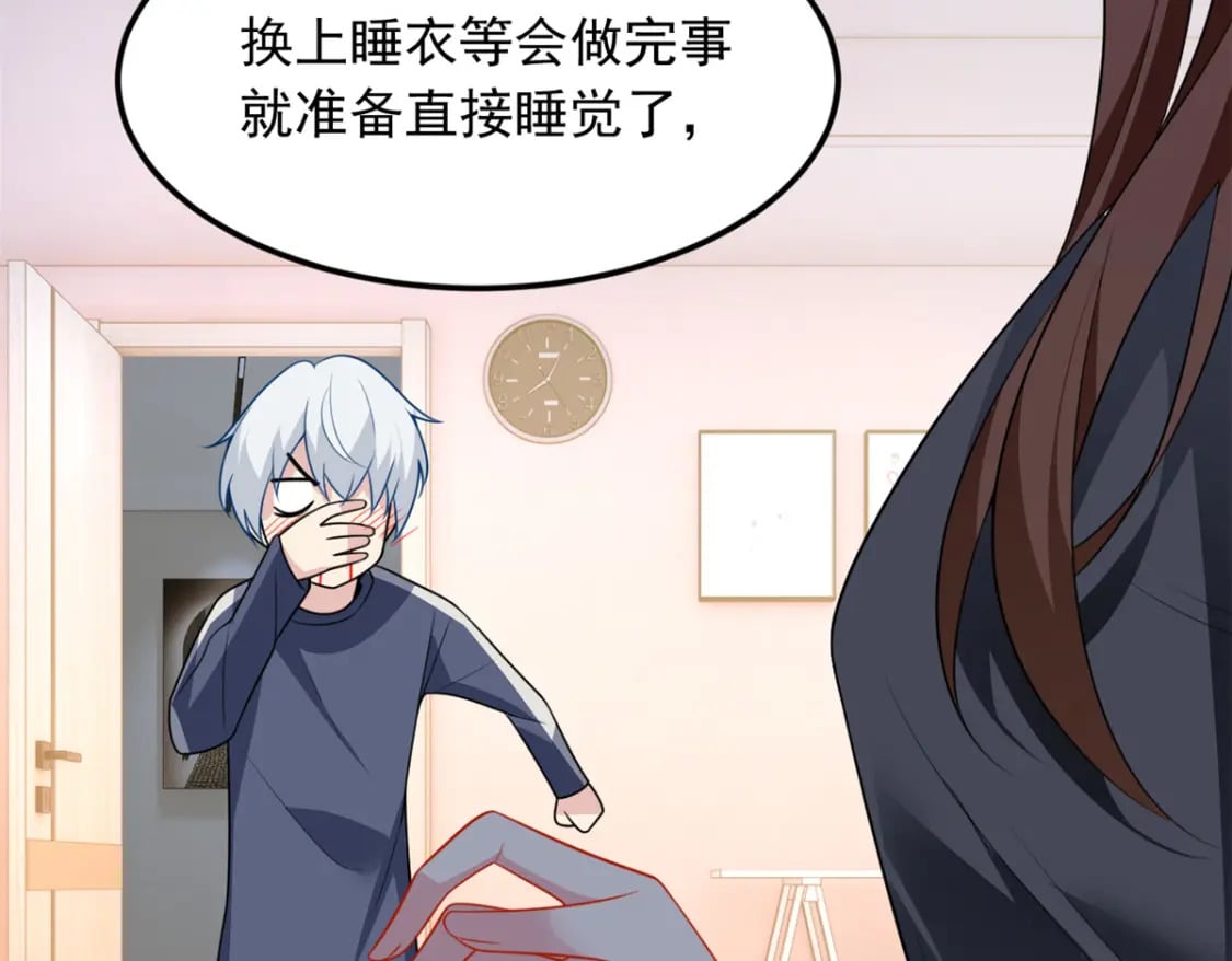 69 按摩18