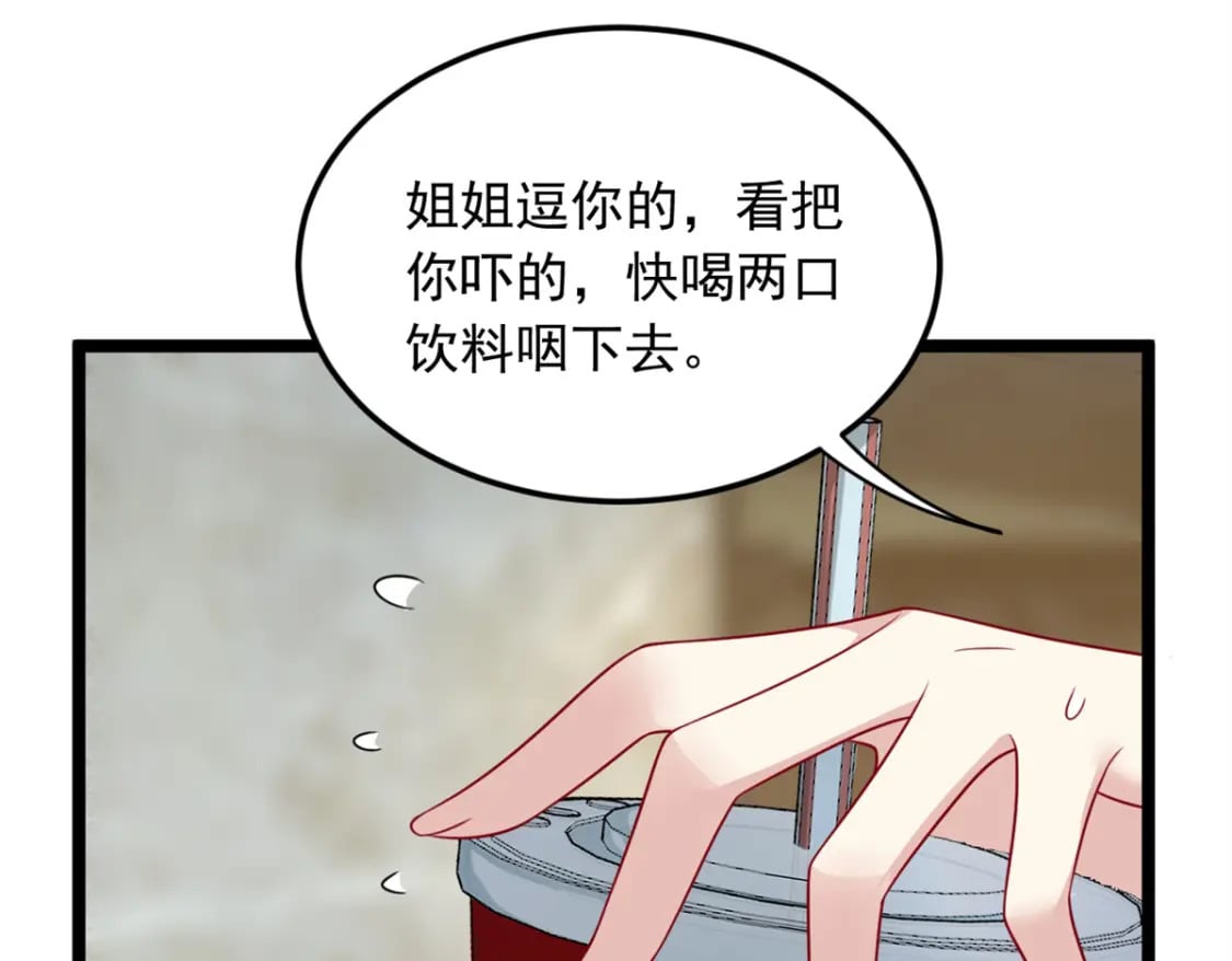 68 变相同居56