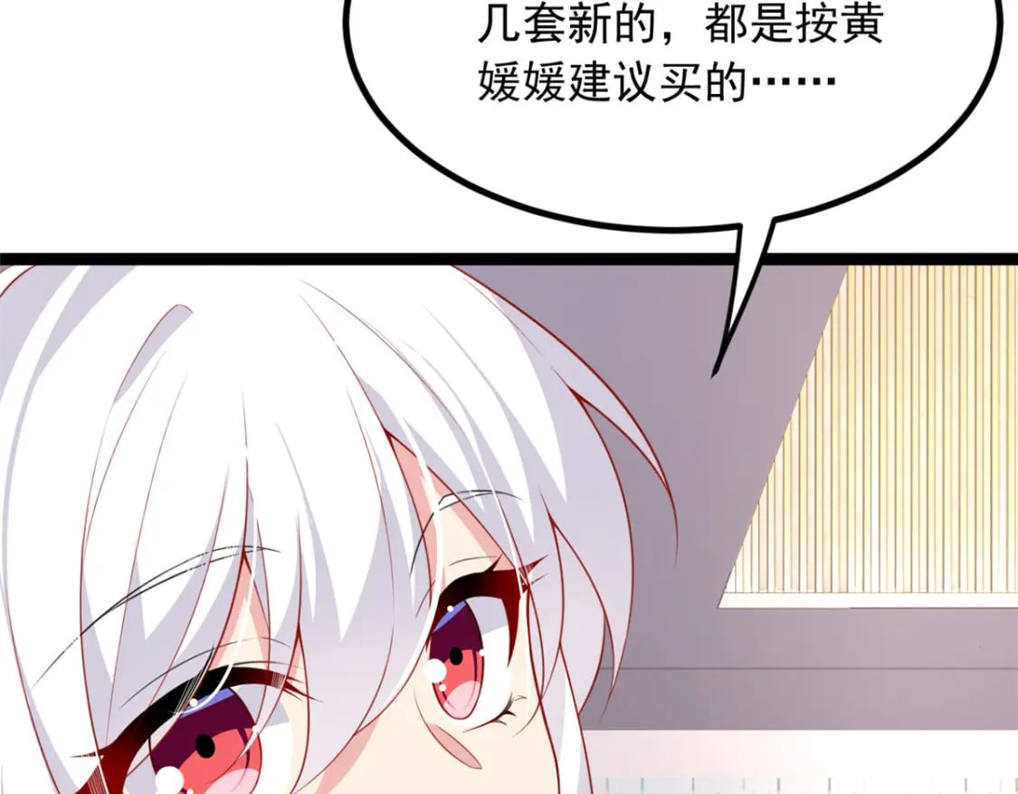 112 克服恐惧14
