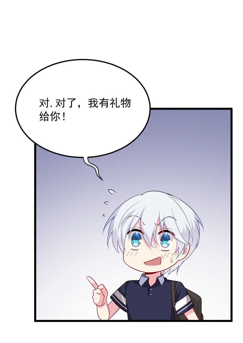 50 我的腿，怎么了吗？33