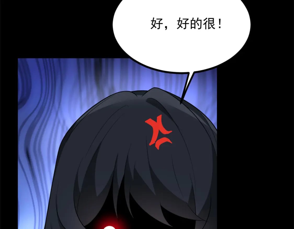 97 深入了解108