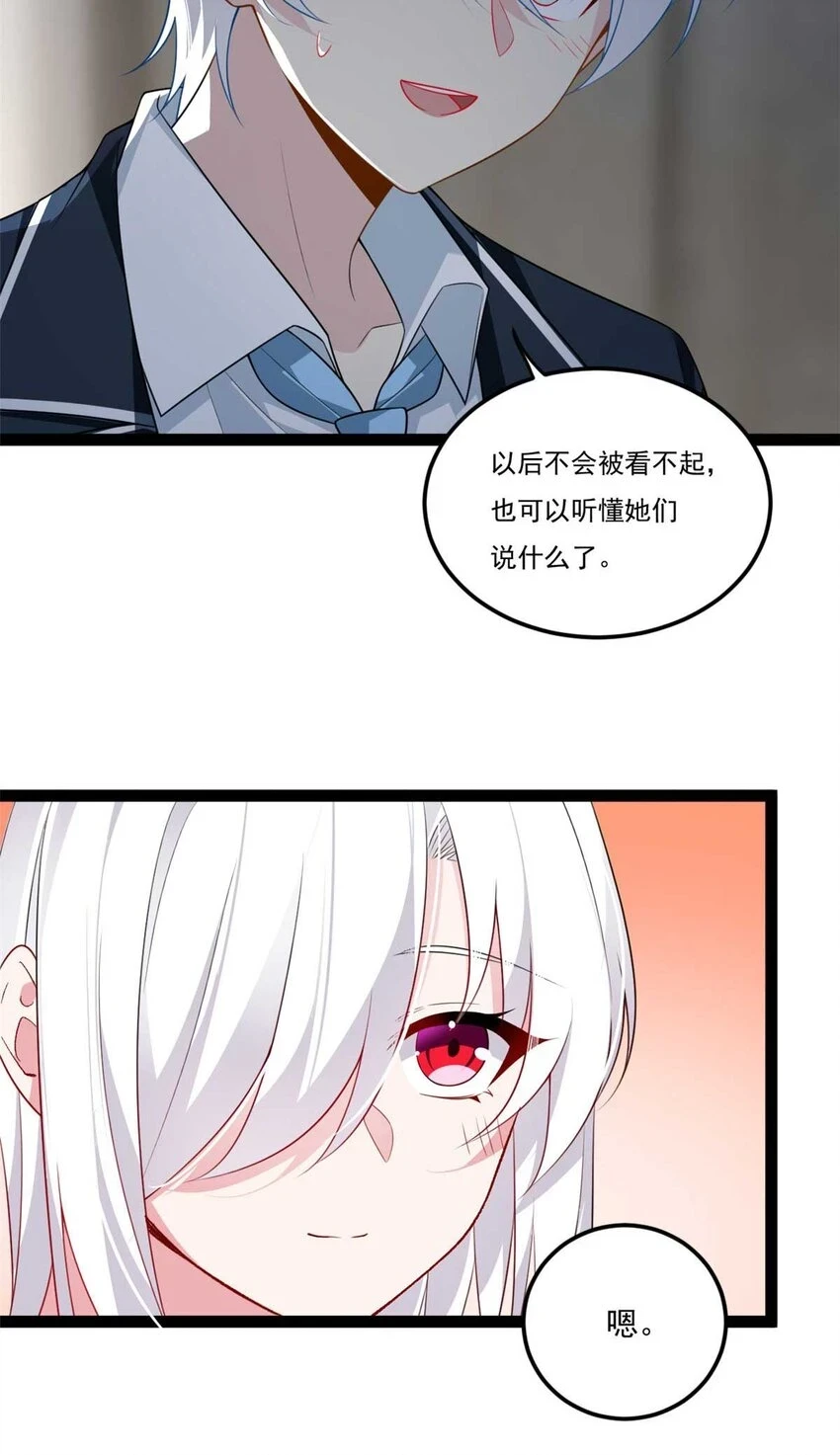 62 连麦洗澡？！10