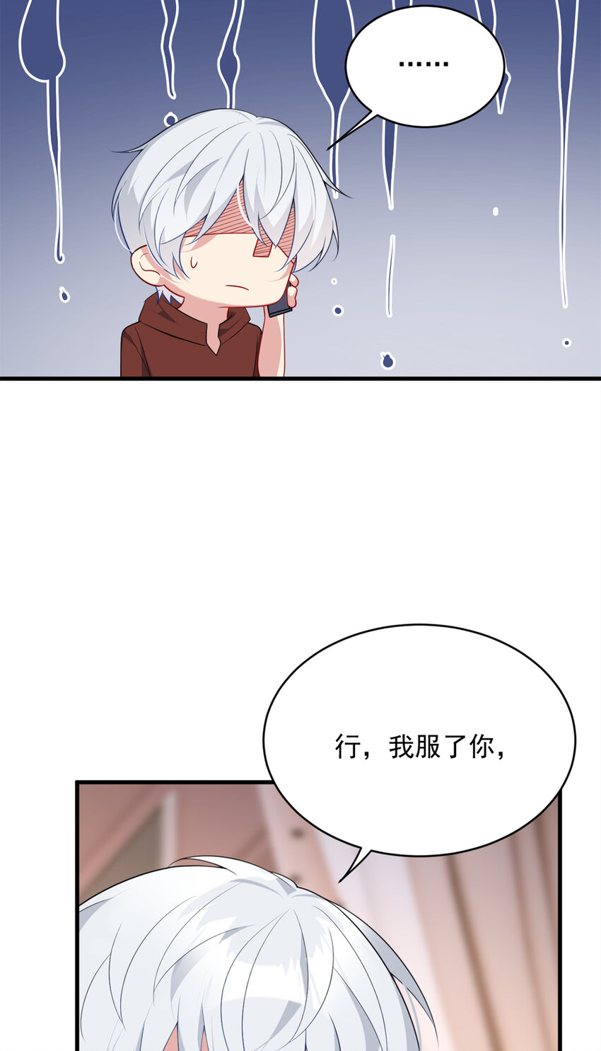 47 魏楠的攻势40