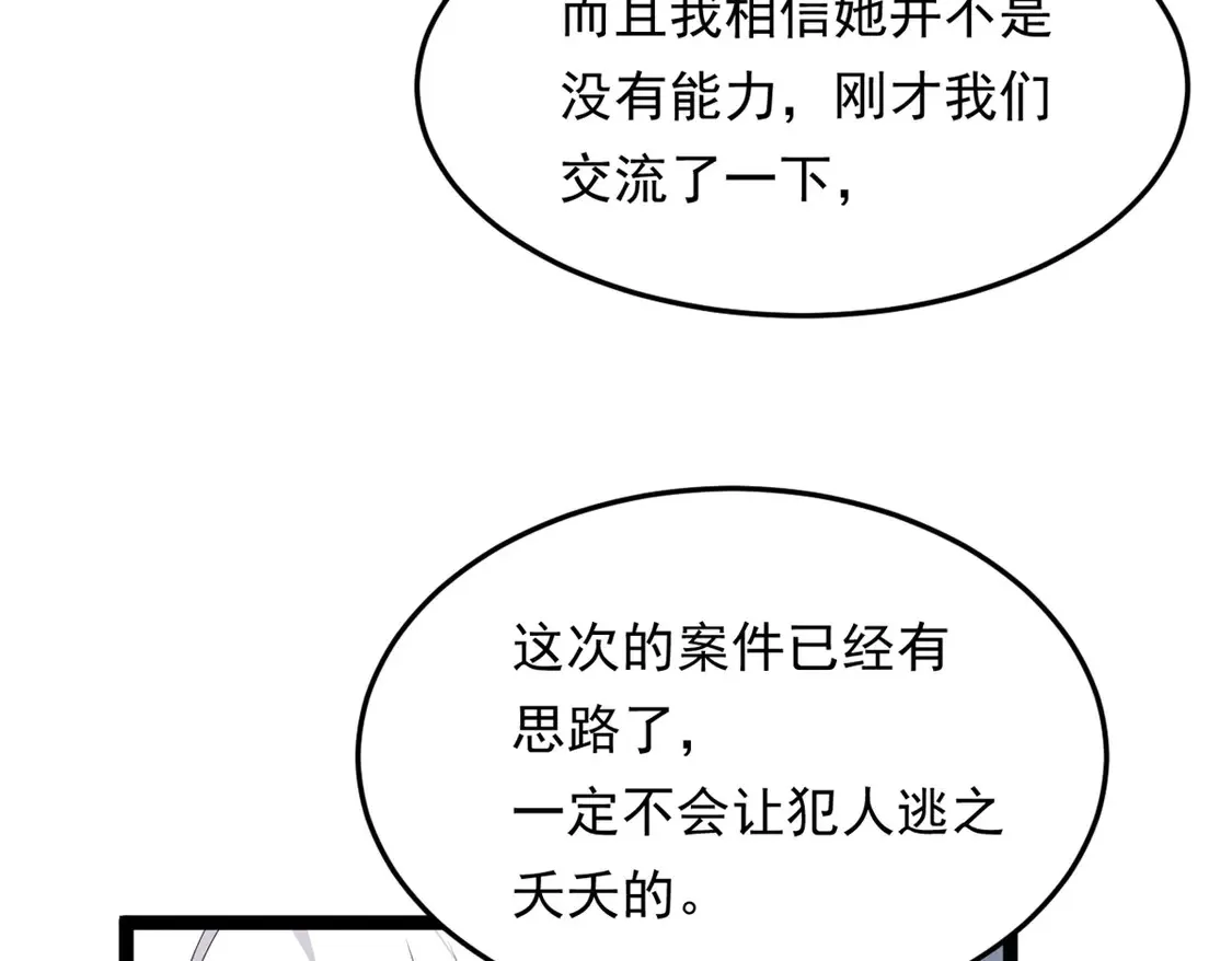 169 兄弟 你好香？63