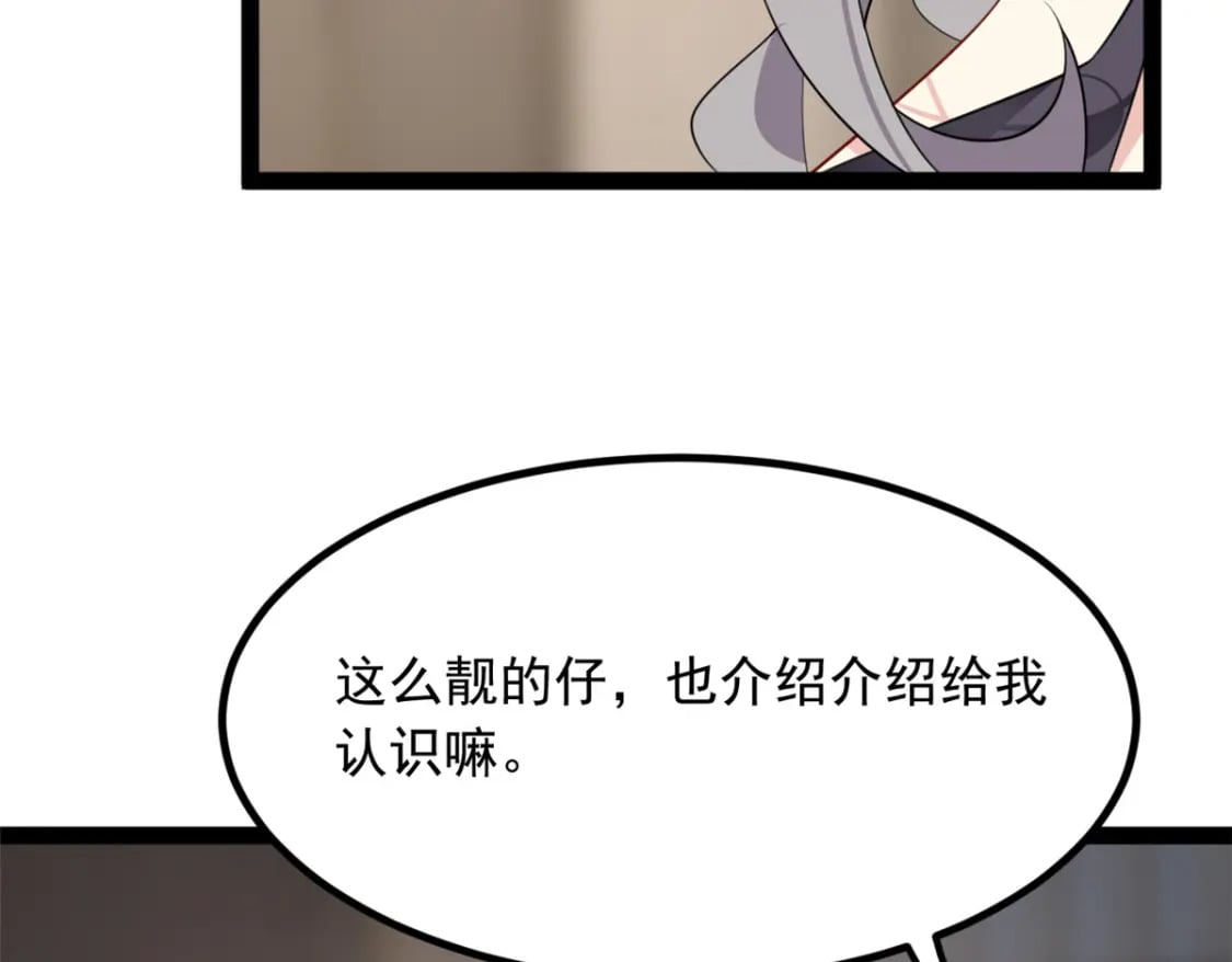 113 魏楠的妈妈94