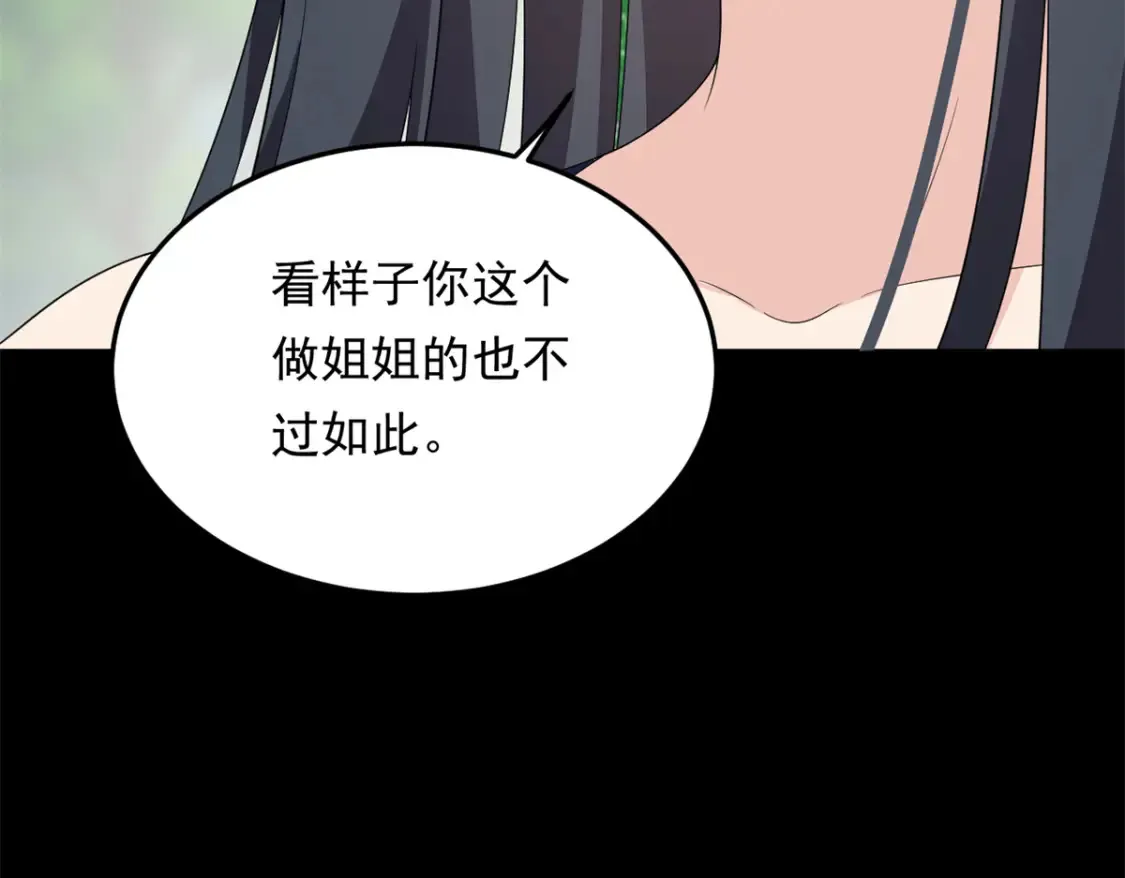 158 想让你消失142