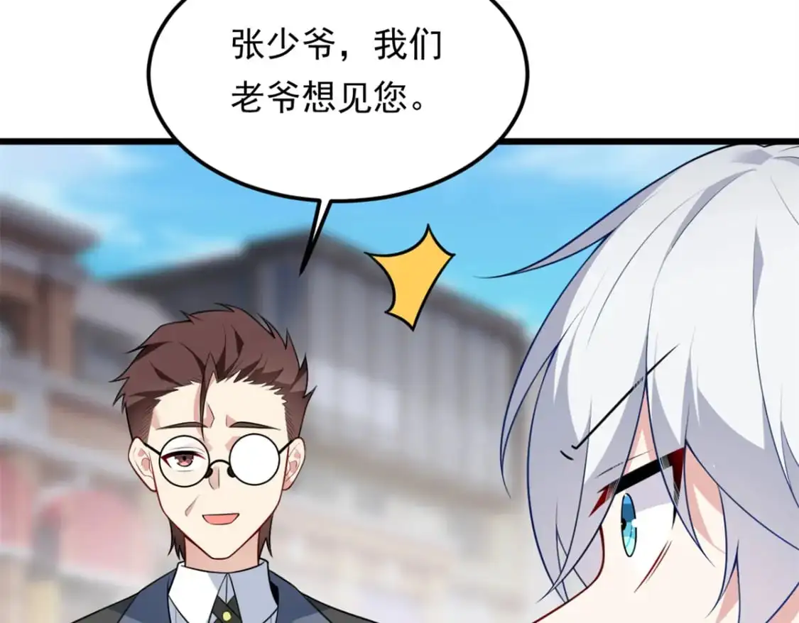 134 我带你体验真正的快乐102
