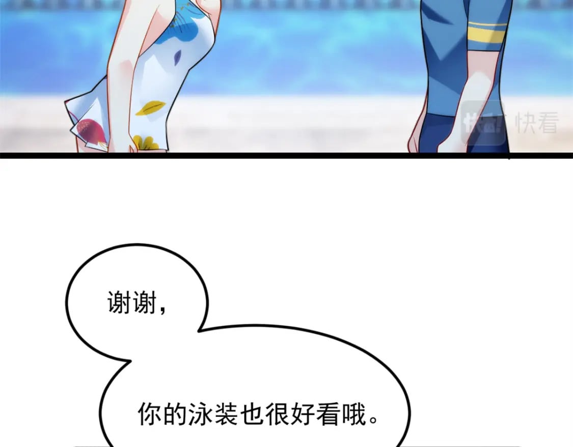 83 戏水56
