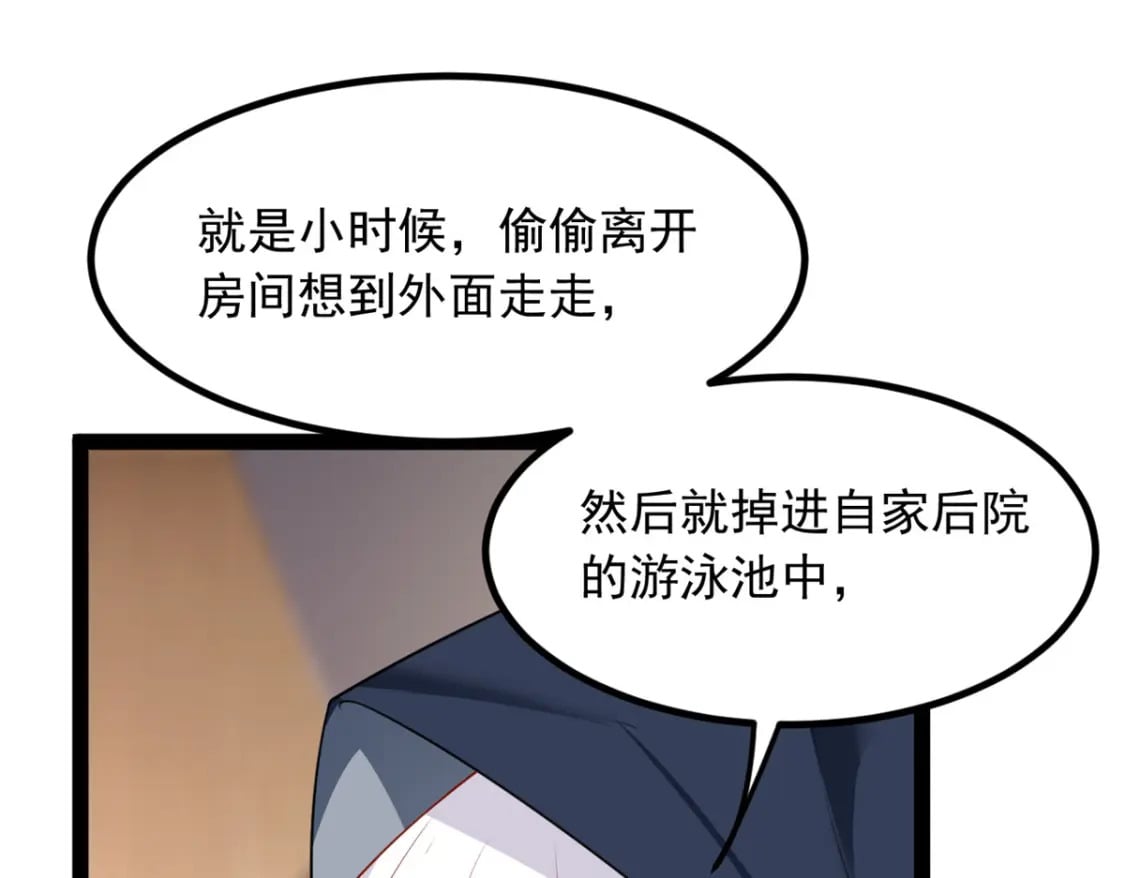 112 克服恐惧52