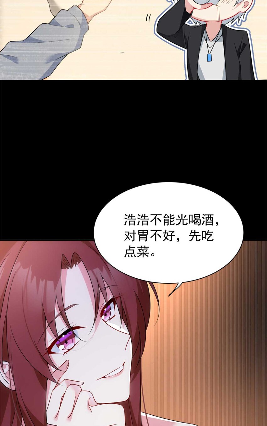 37 吃个夜宵23