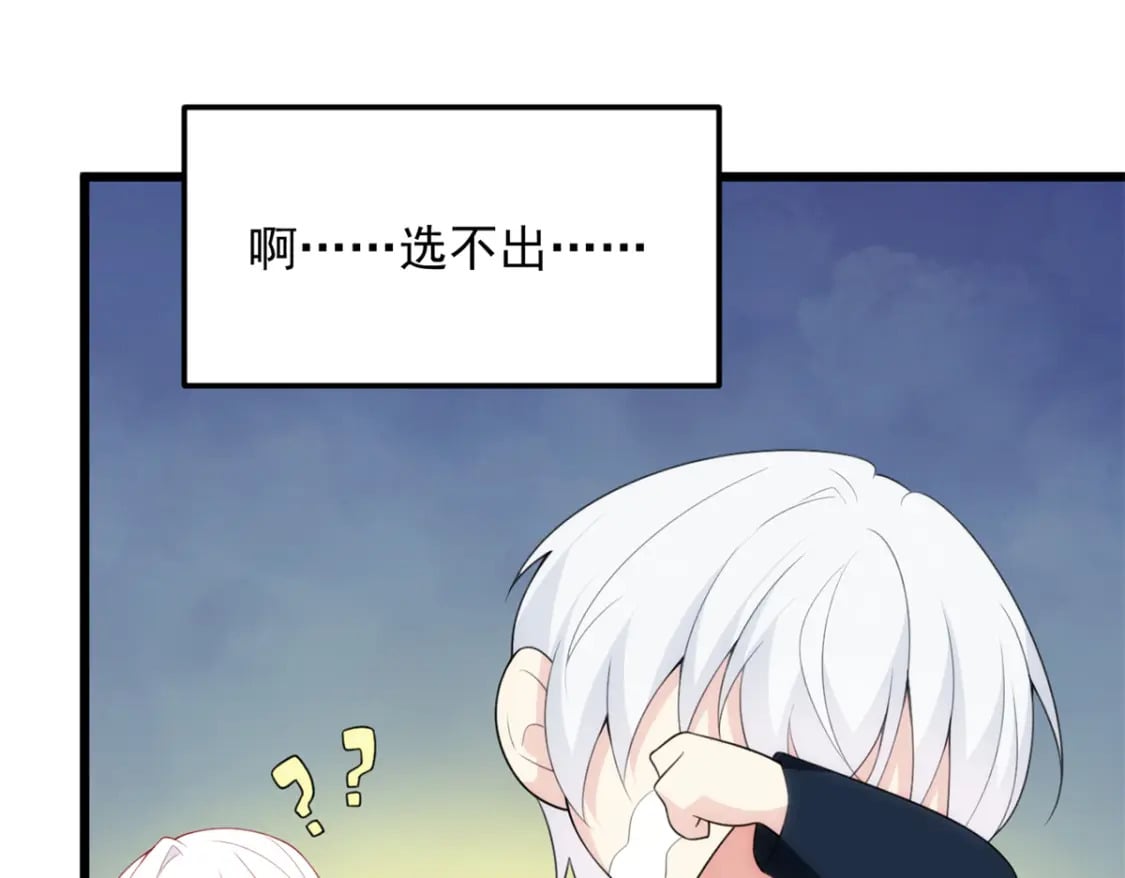 66 艰难的抉择42