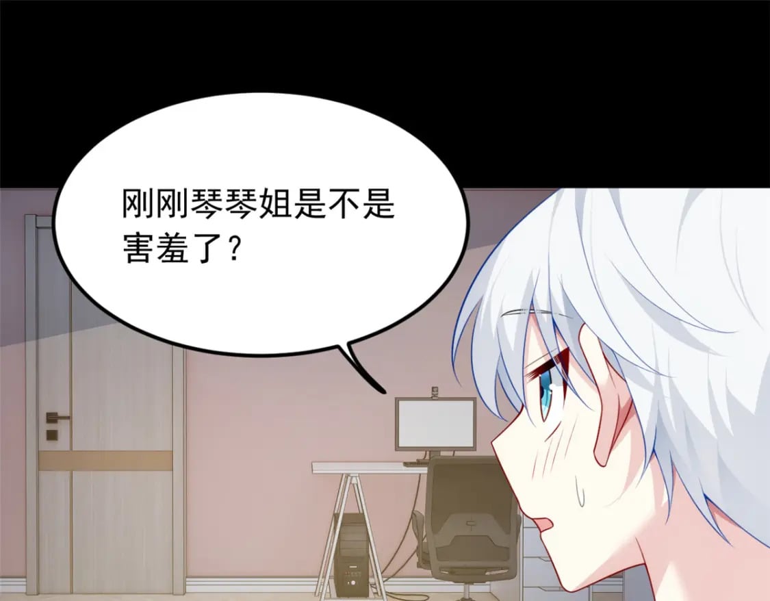 77 假装情侣？50