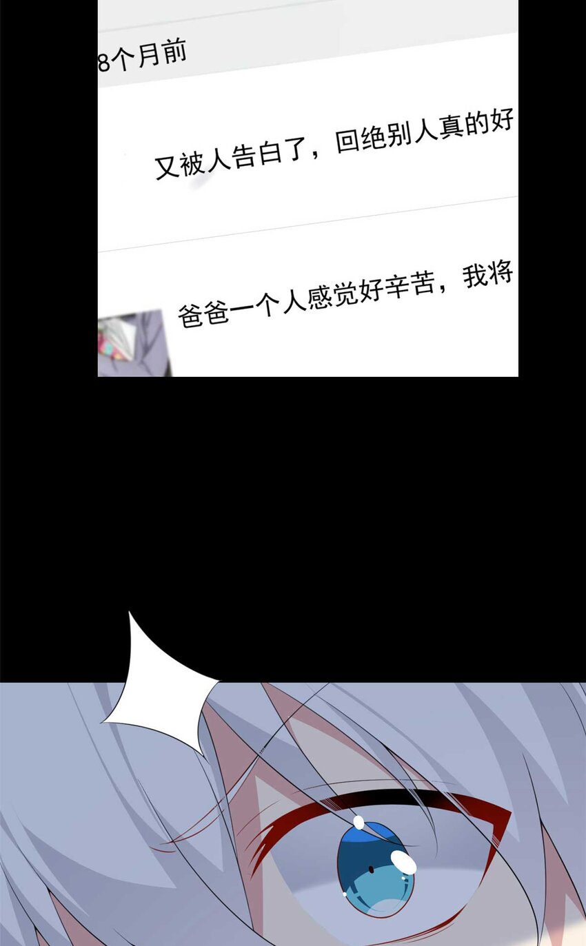 43 小迷弟23