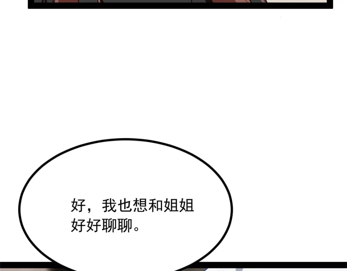 120 茶味表哥87