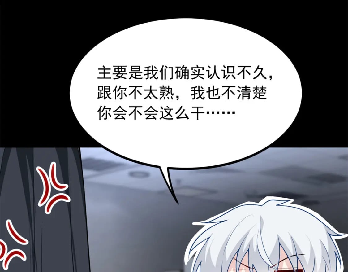 97 深入了解106