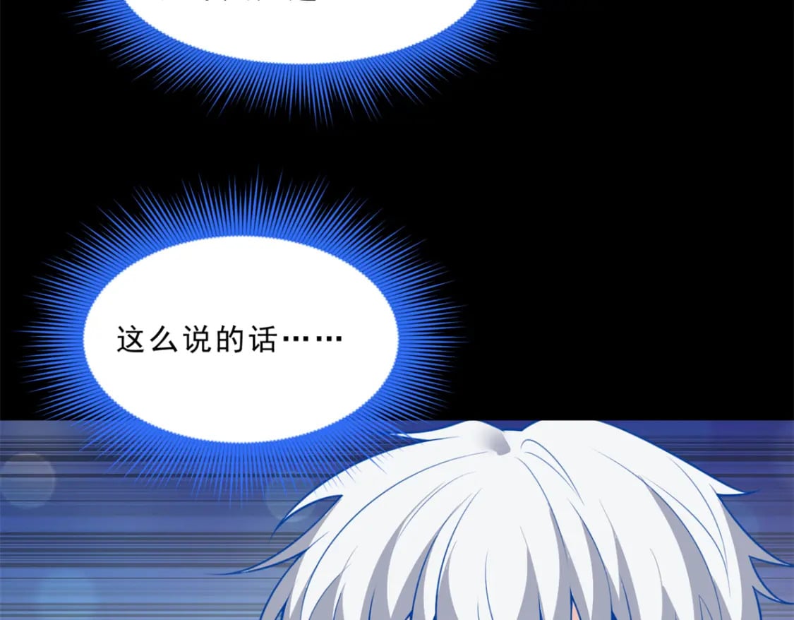 108 琴琴姐颓废了94