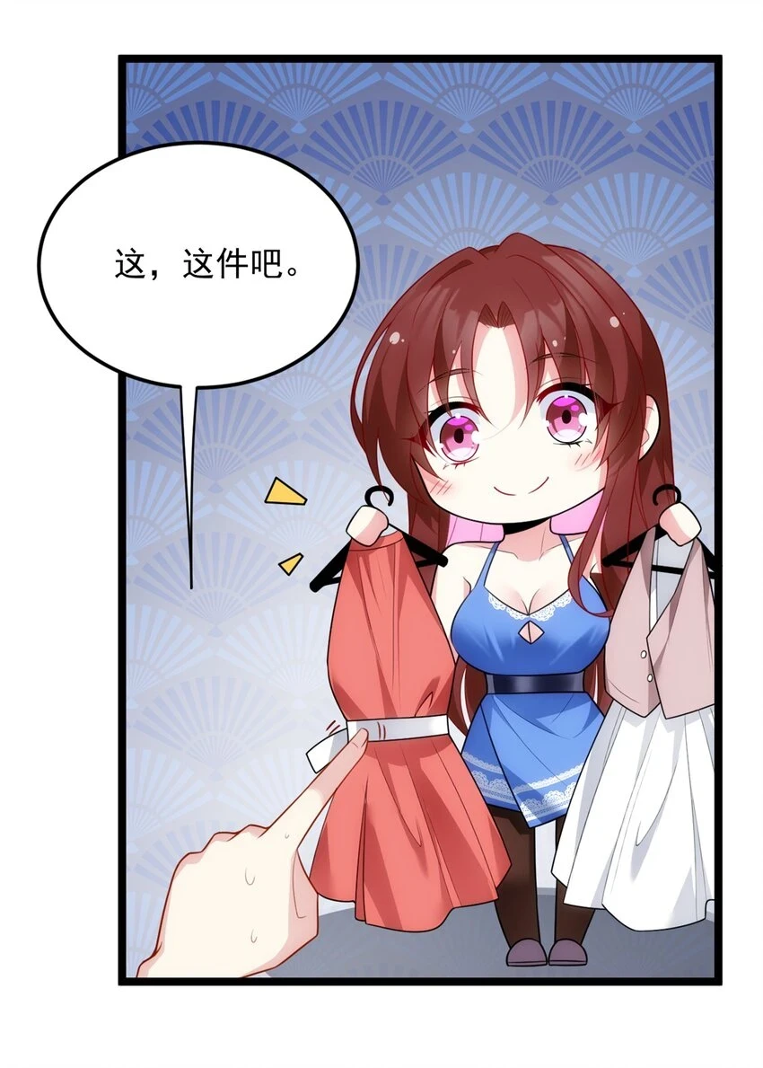 56 纹身35