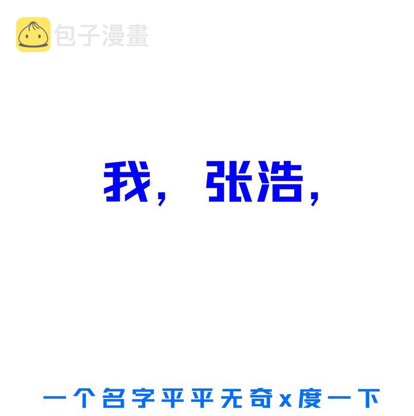 ！ 预告0