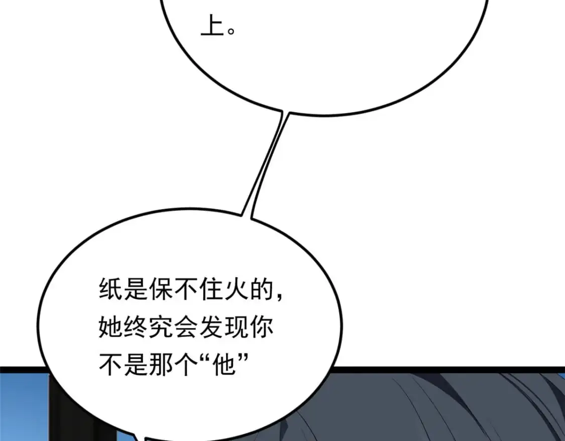144 魏楠的方式74