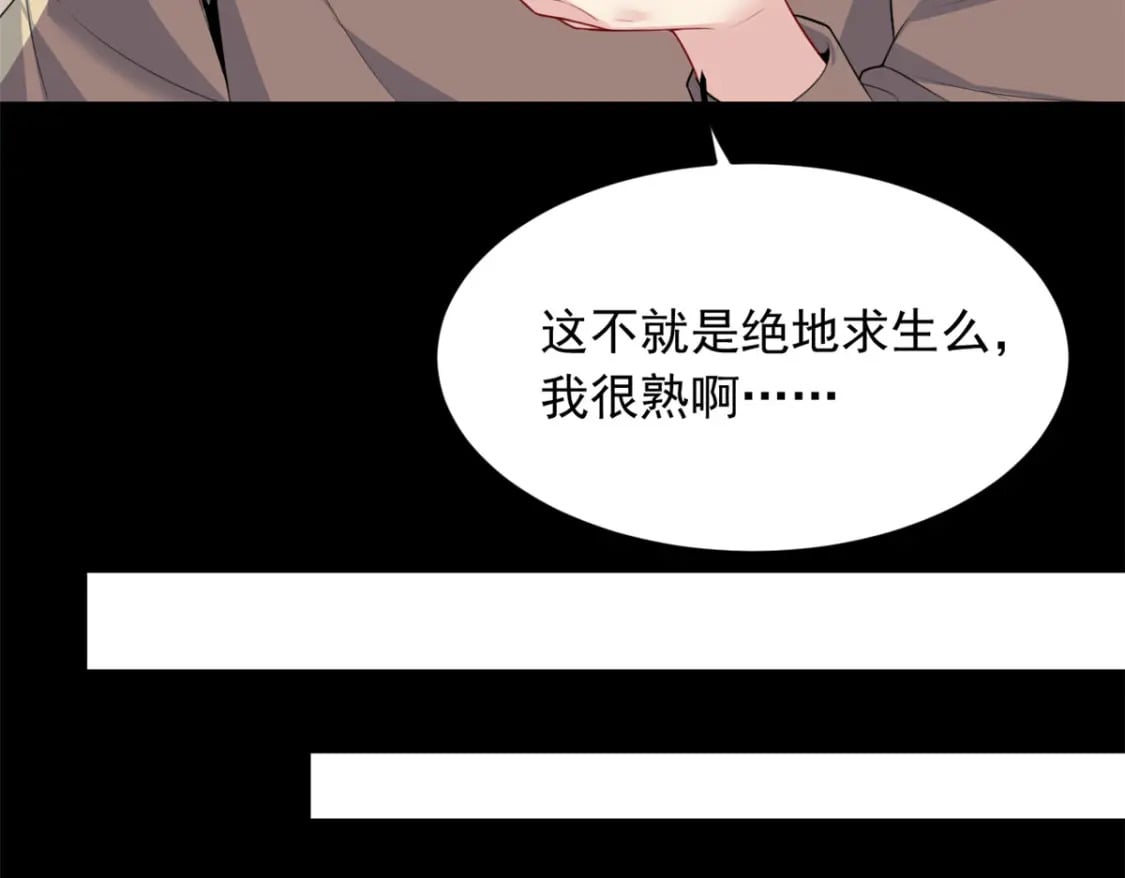 92 大吉大利 今晚吃鸭42