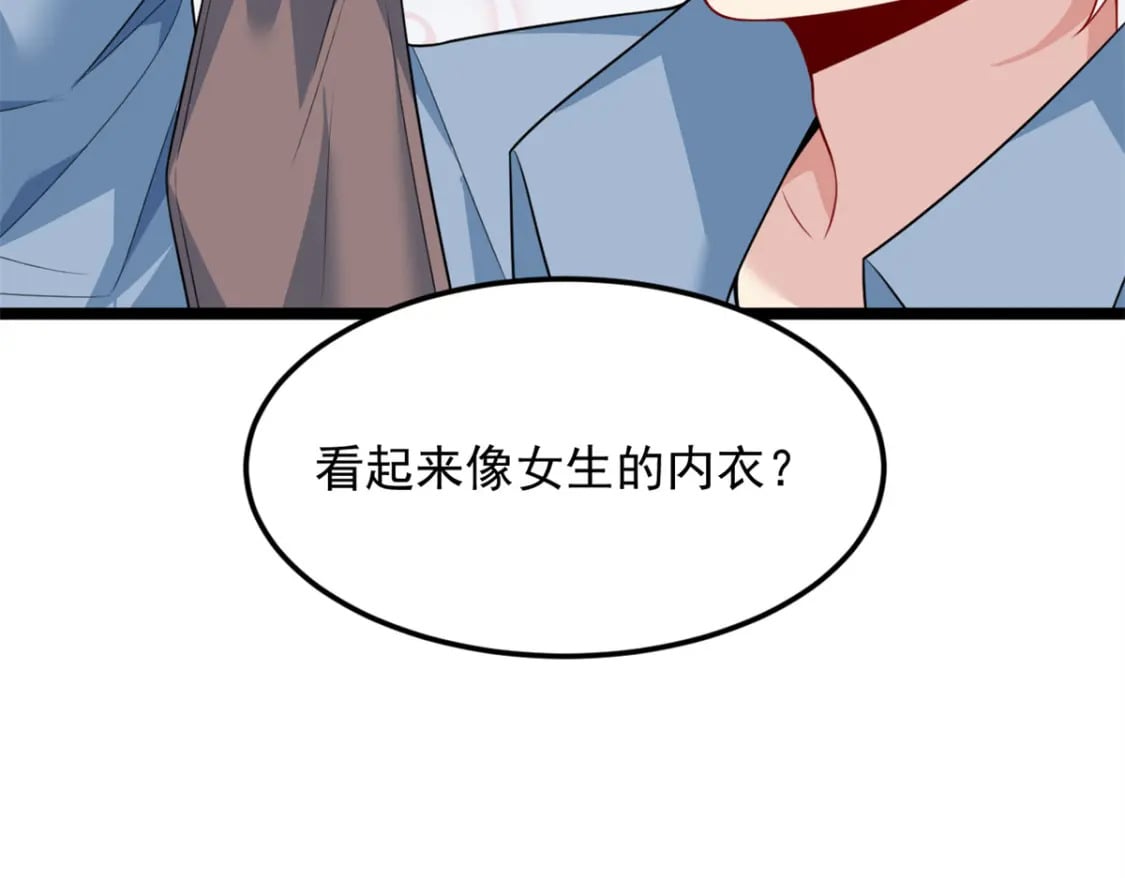 83 戏水43