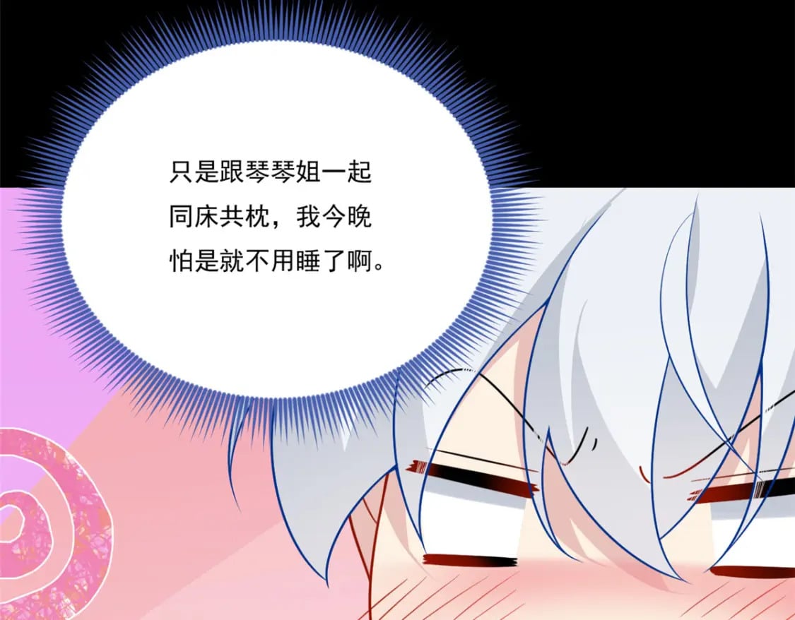 64 要命啊75