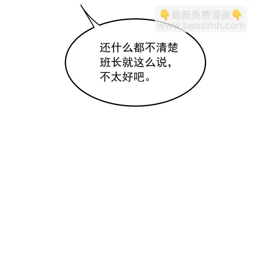 52 抓贼咯4